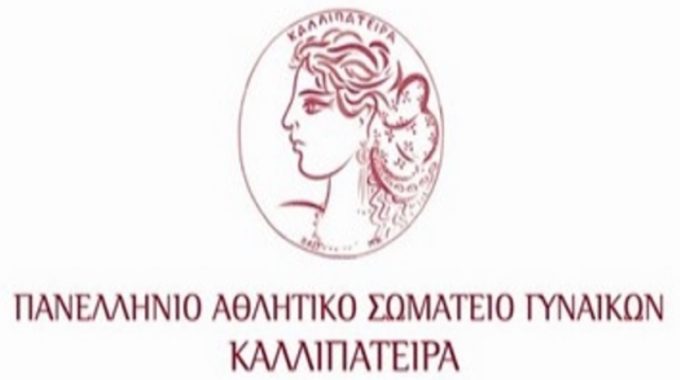 λογο